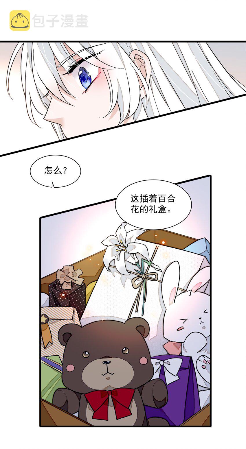 028 幕后的恶意57