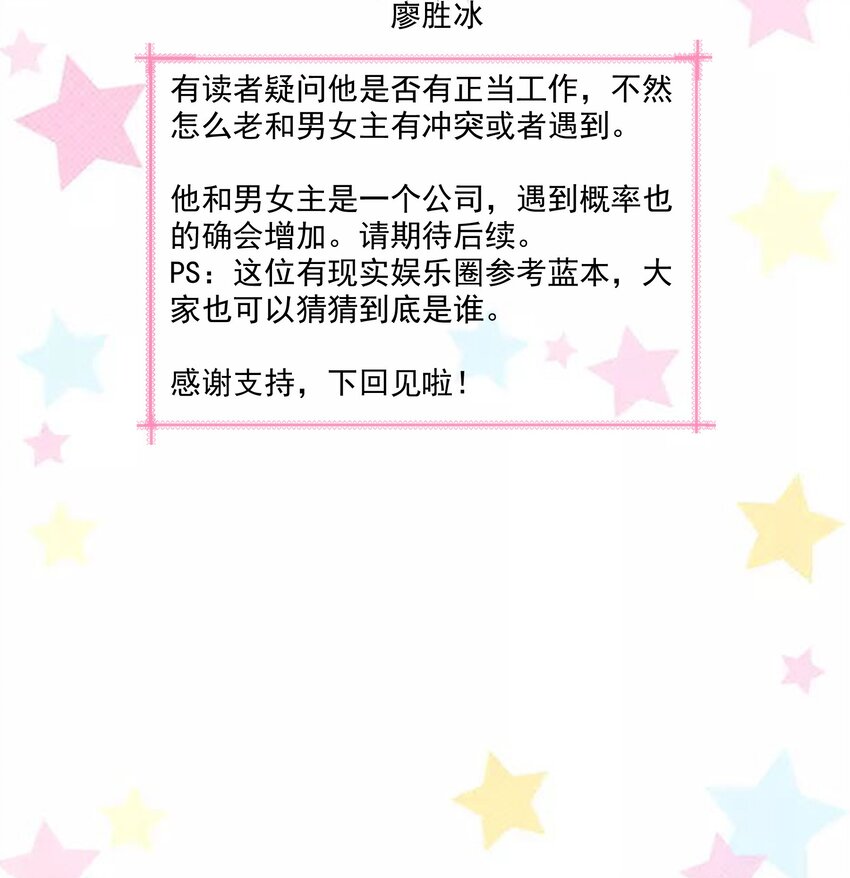 021 我要你49
