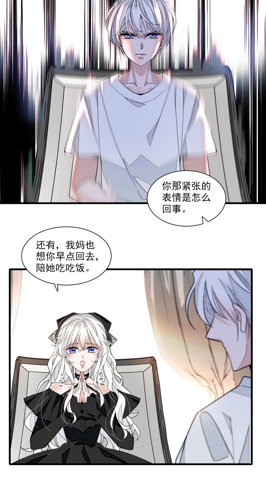 102 光影互换19