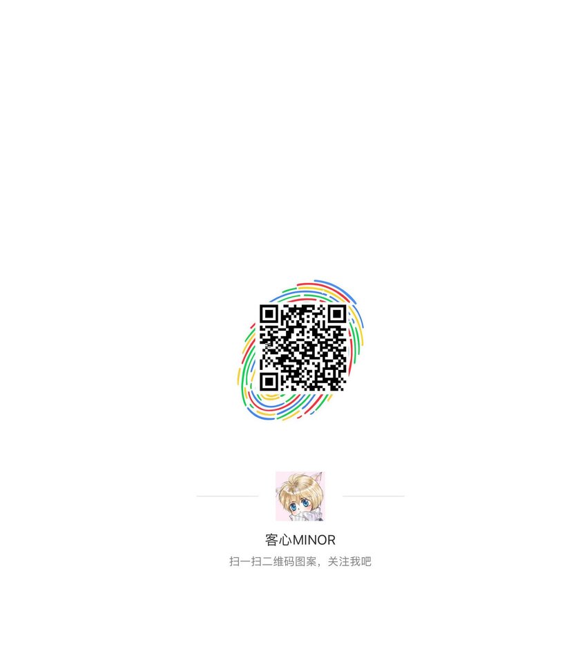 036 秘密泄露47