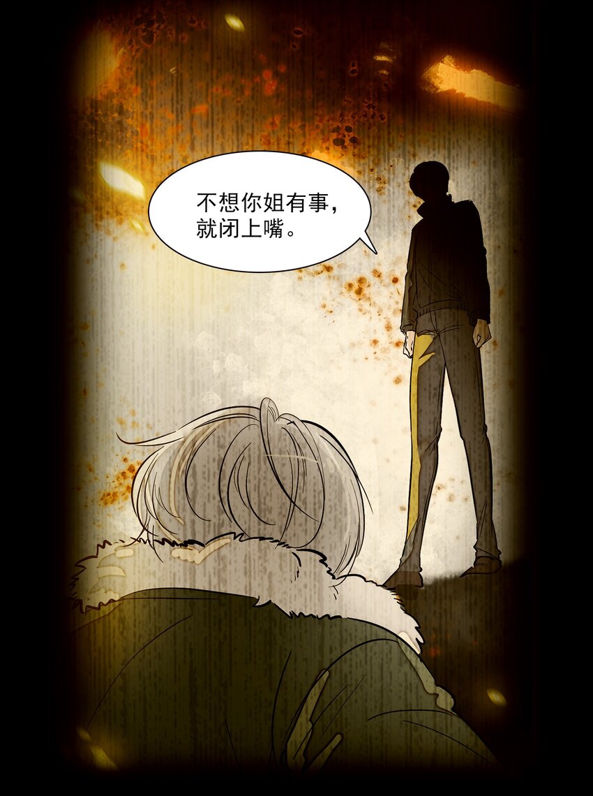029 和我一起睡12