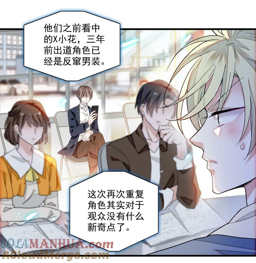 144 营销和危机8