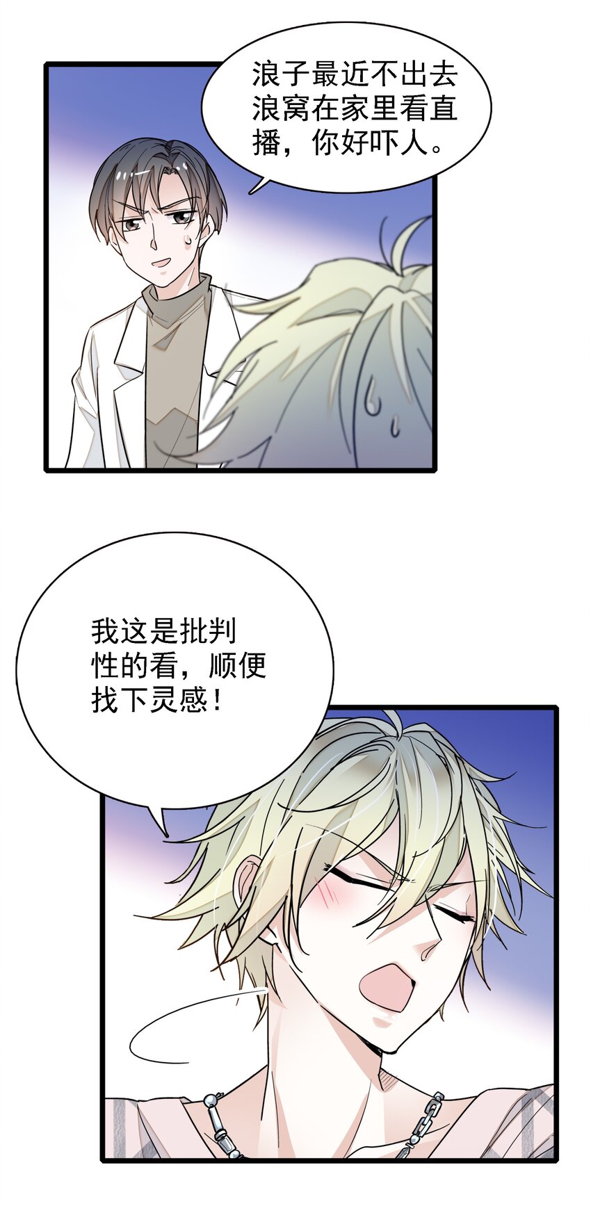 024 廖胜冰的决心45