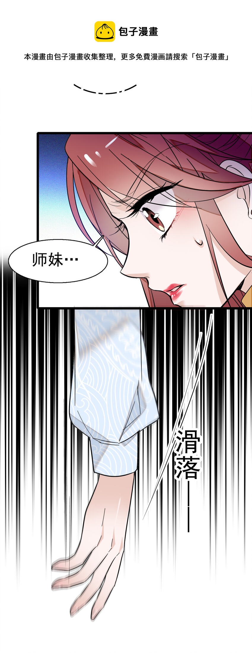 006 开除30