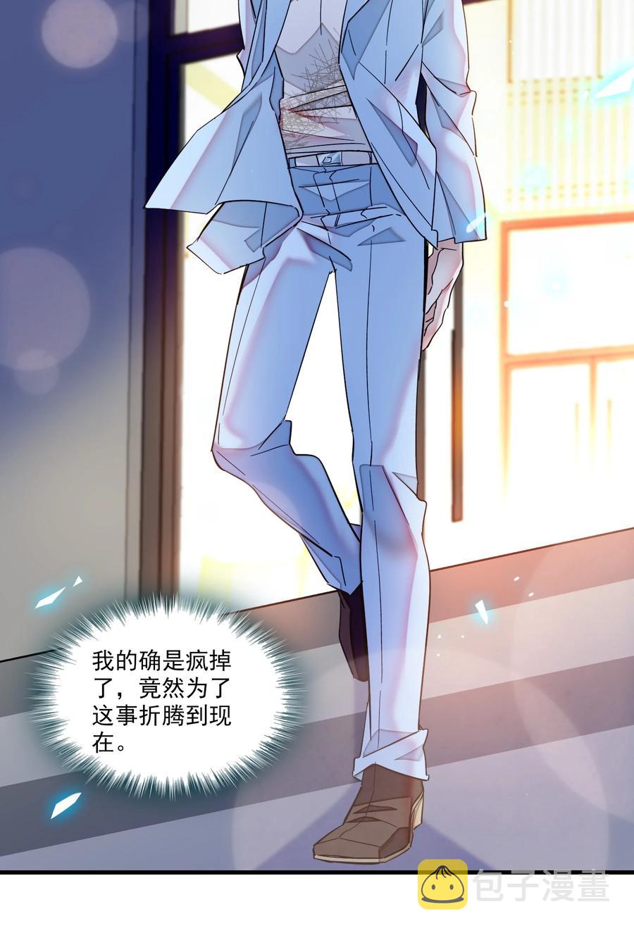 073 早就发现了她的身份23