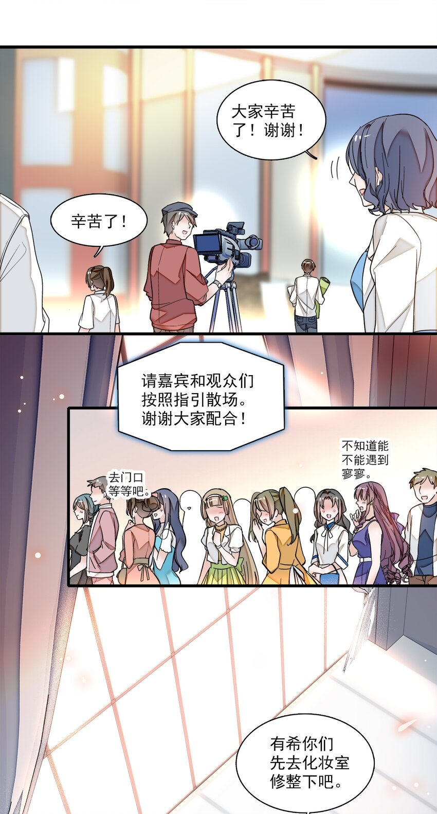 009 他喜欢男人38