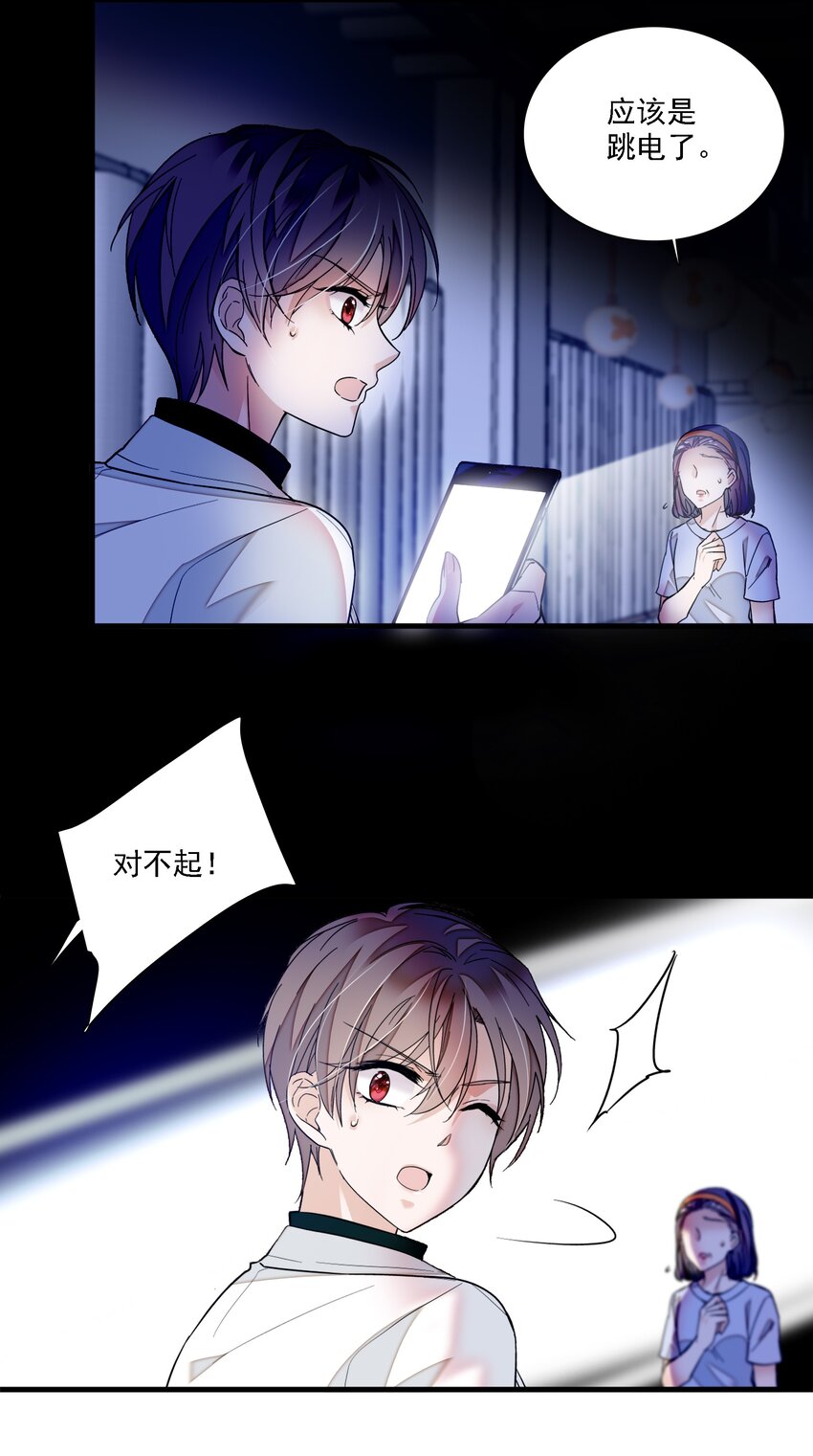 035 失踪3
