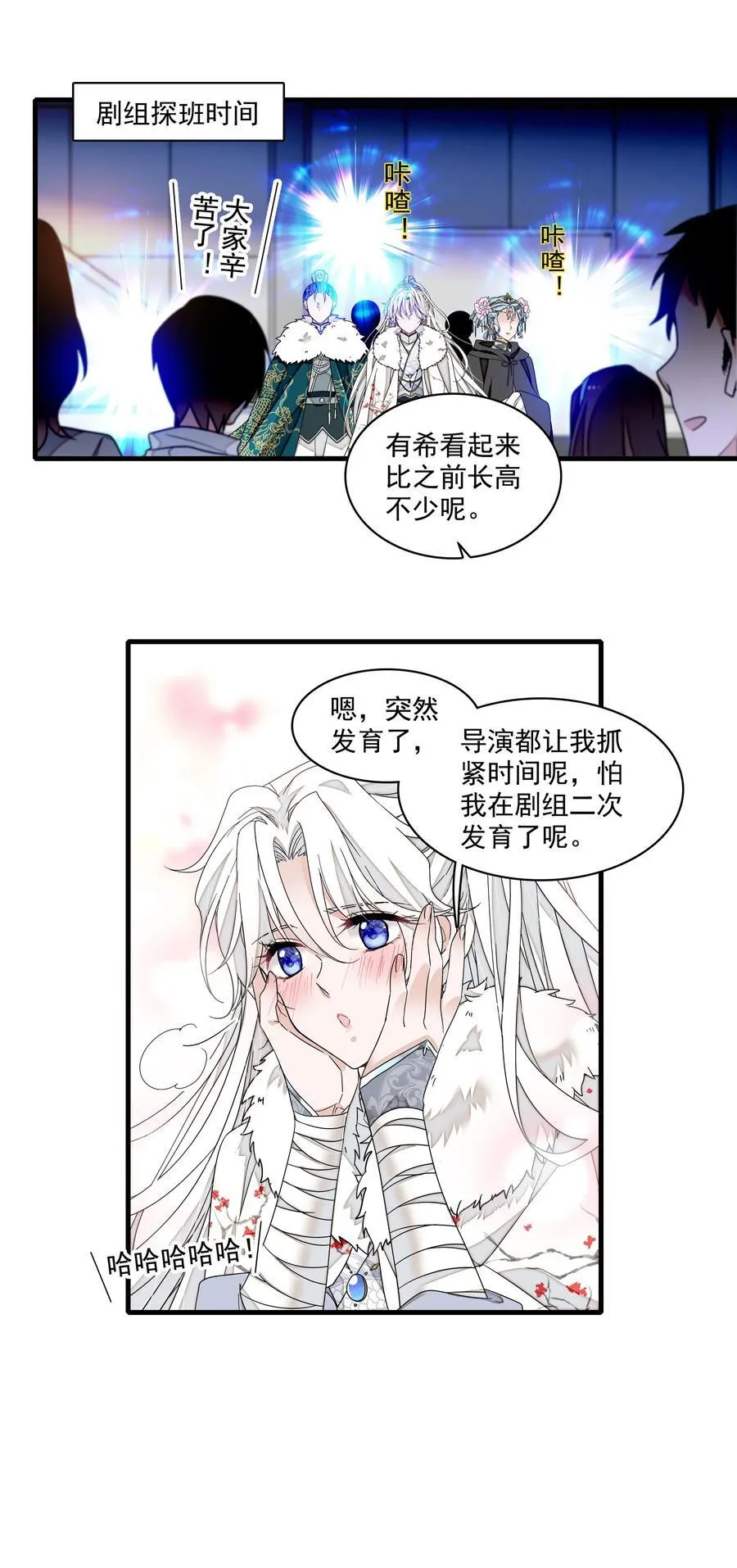 185 冰希希组合17