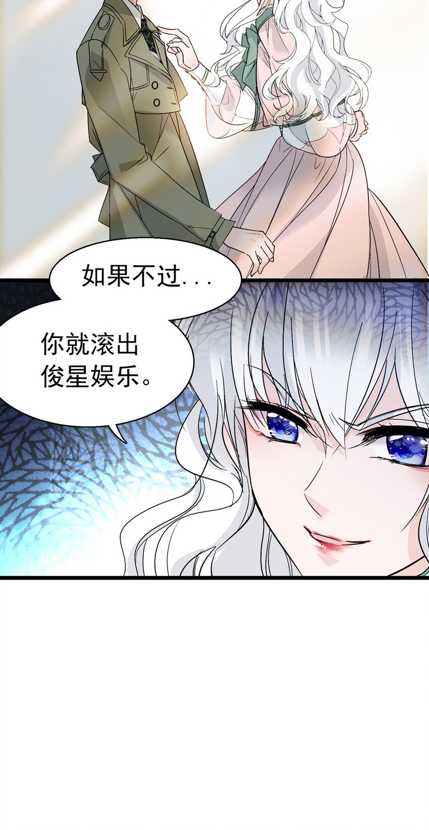 002 只配睡在地上22