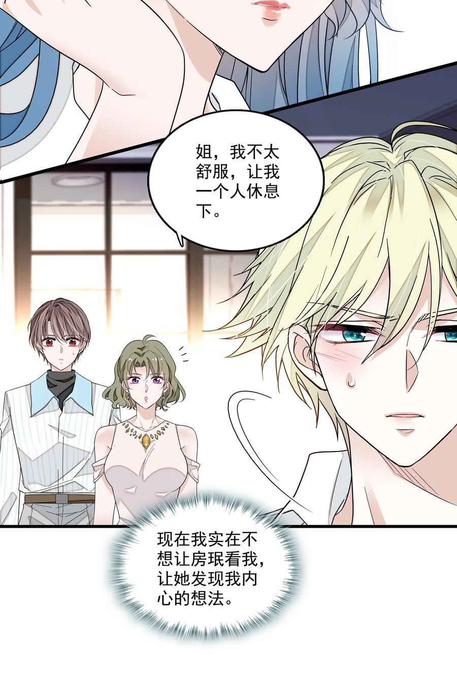 156 压你一头25