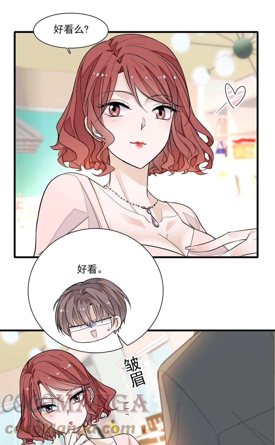 077 修罗场10