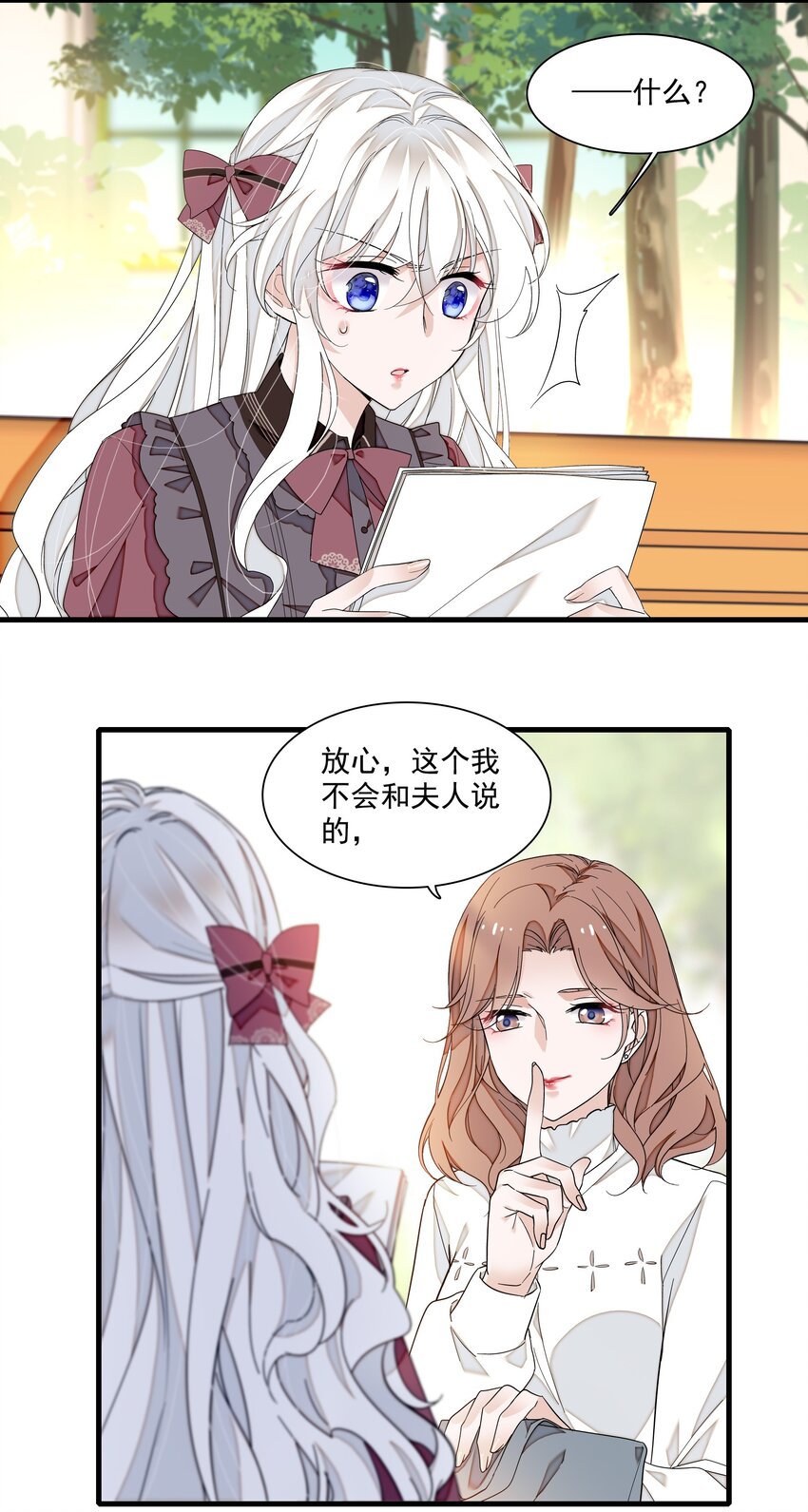 88 补偿17
