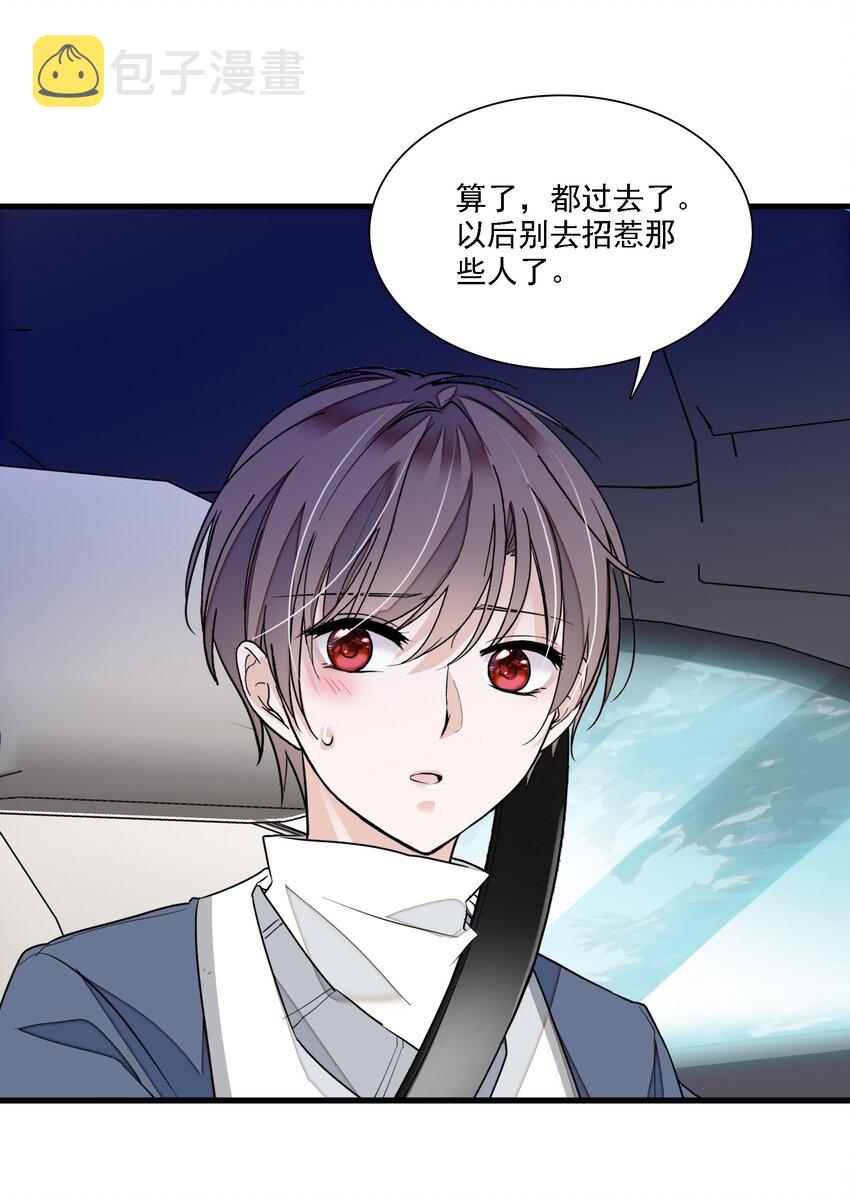 053 迷失方向38