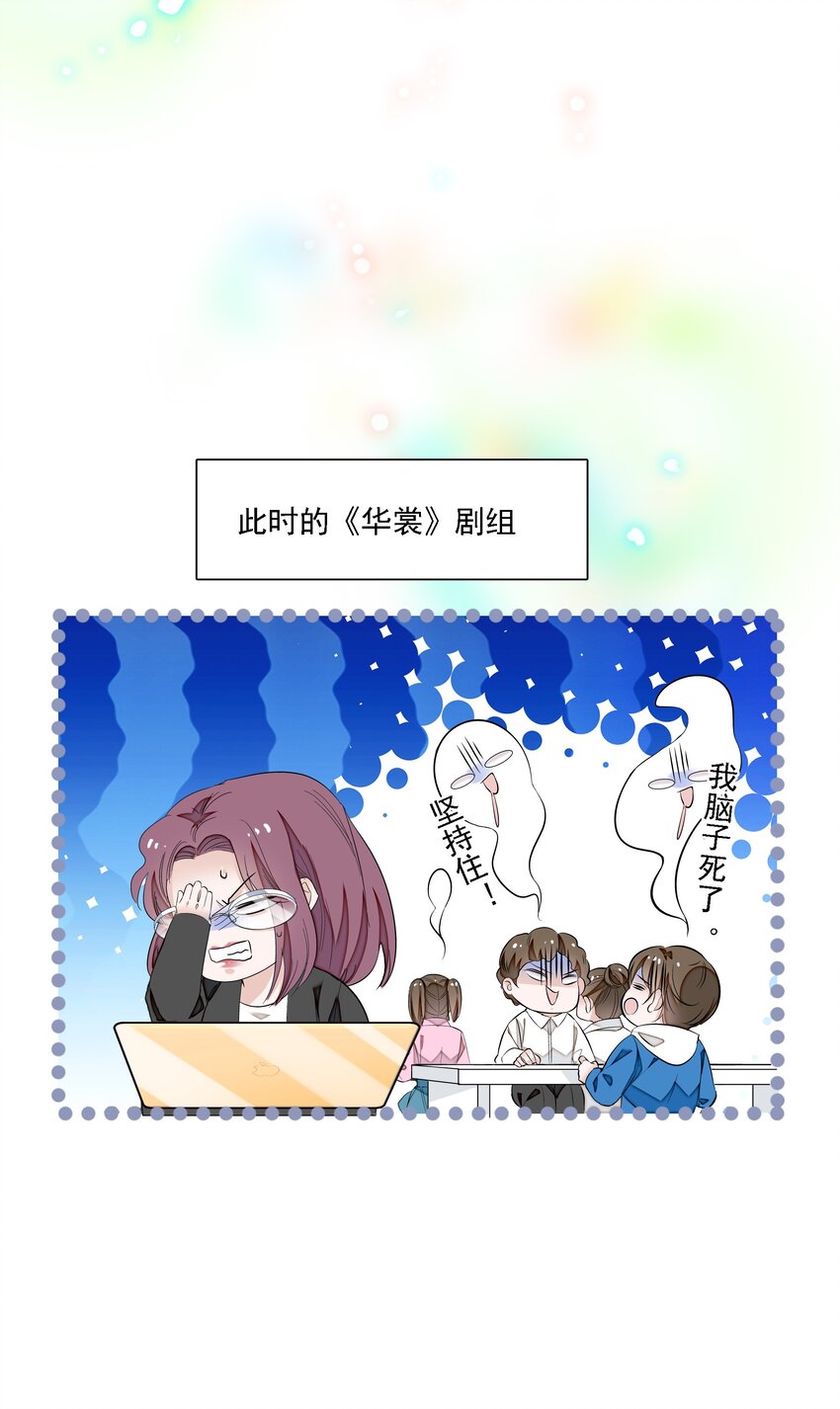 058 老父亲的怀疑人生47