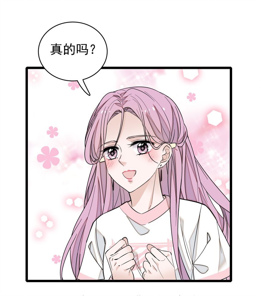062 我不是人，你是真的狗！21