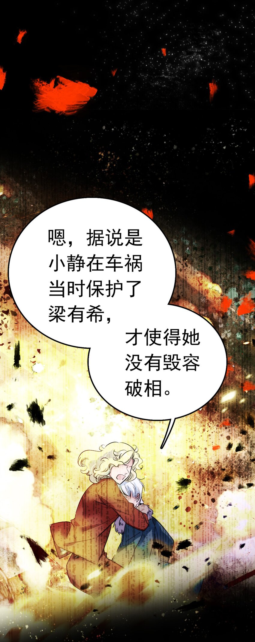 001 龙凤翻转70