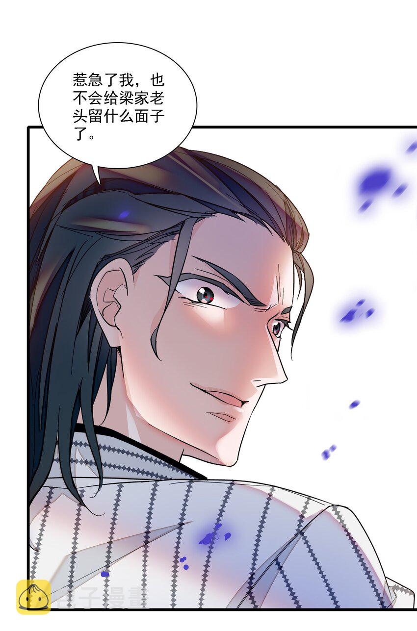 053 迷失方向31