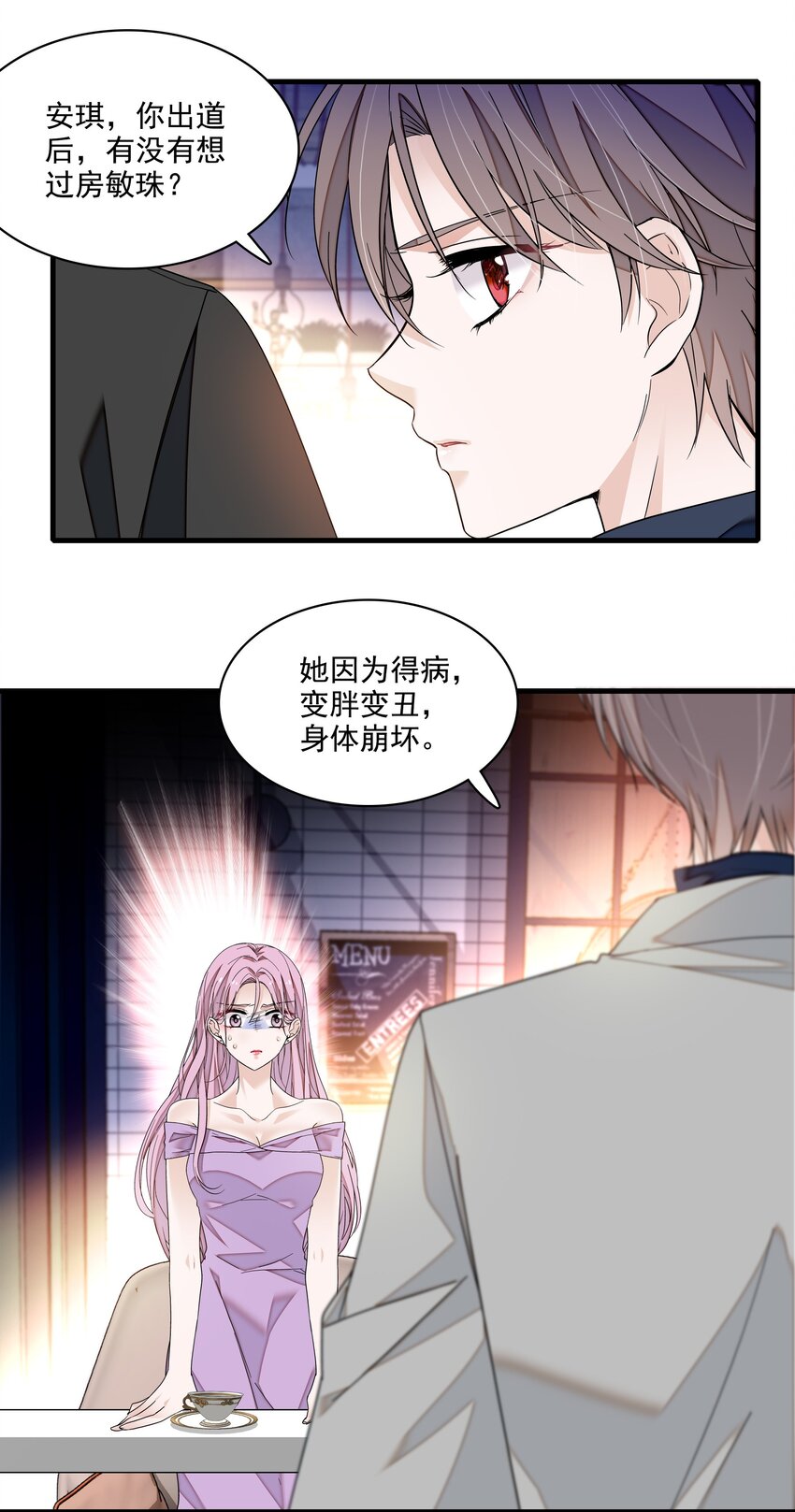 116 卑劣的小偷36