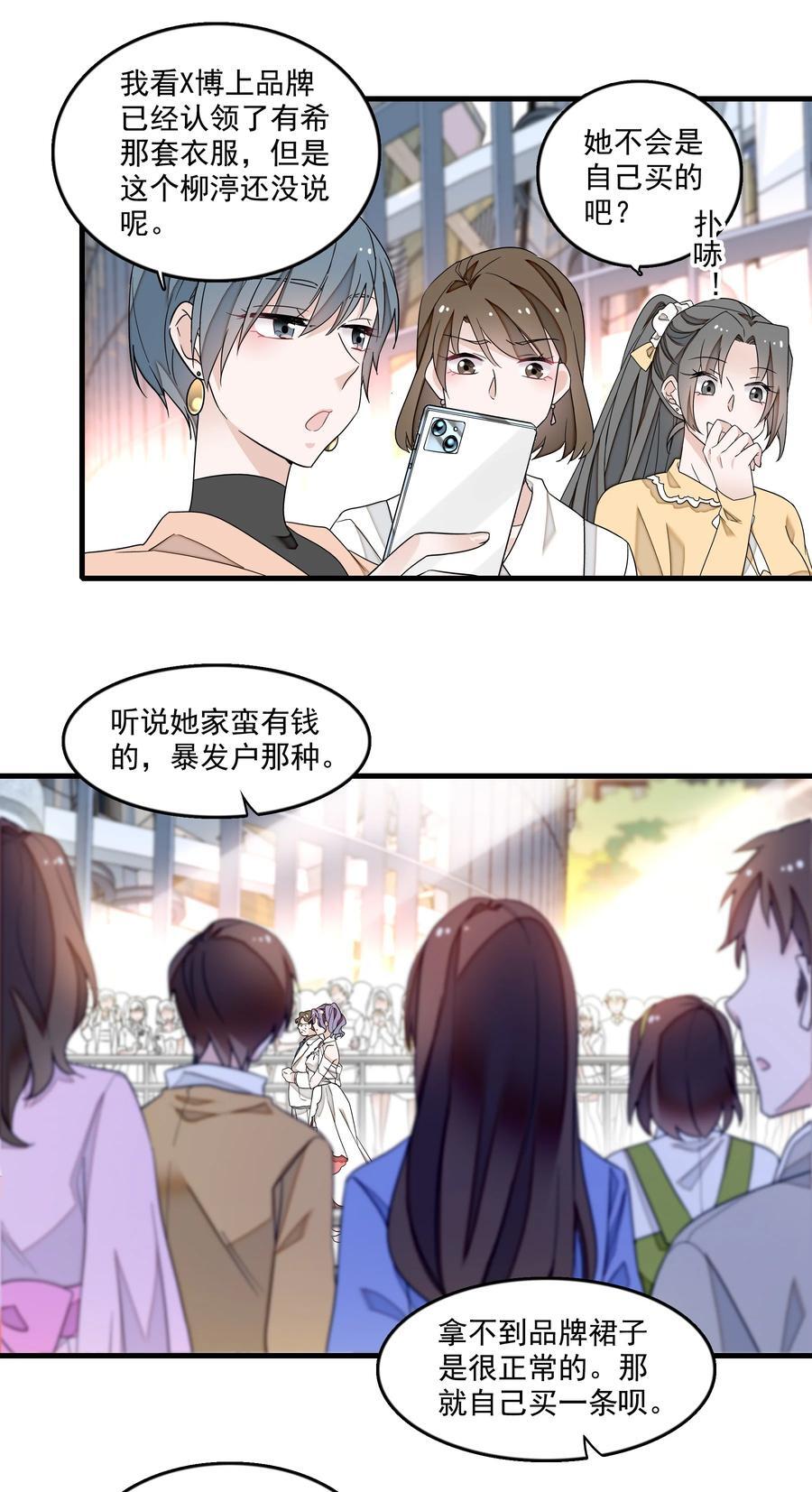 158 今天是个好日子17