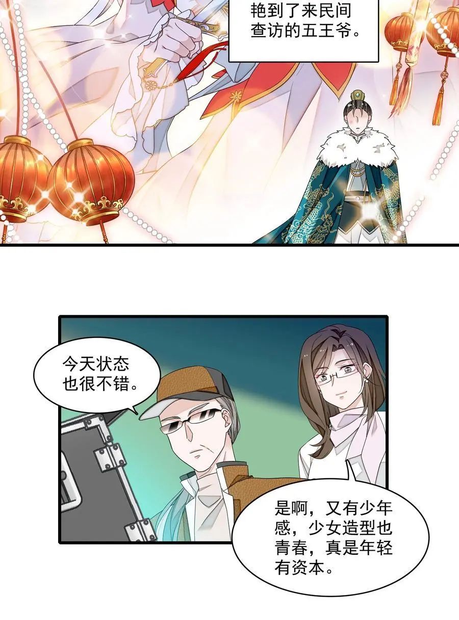 176 挑战21