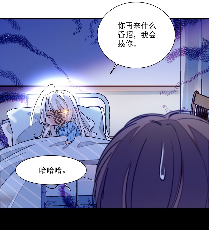 020 做我的人32