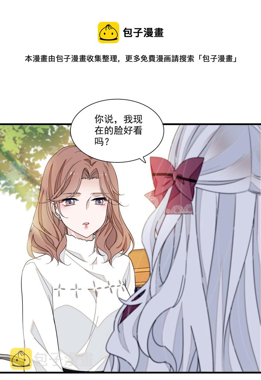 88 补偿12