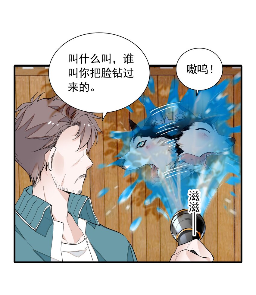 059 危机重重8