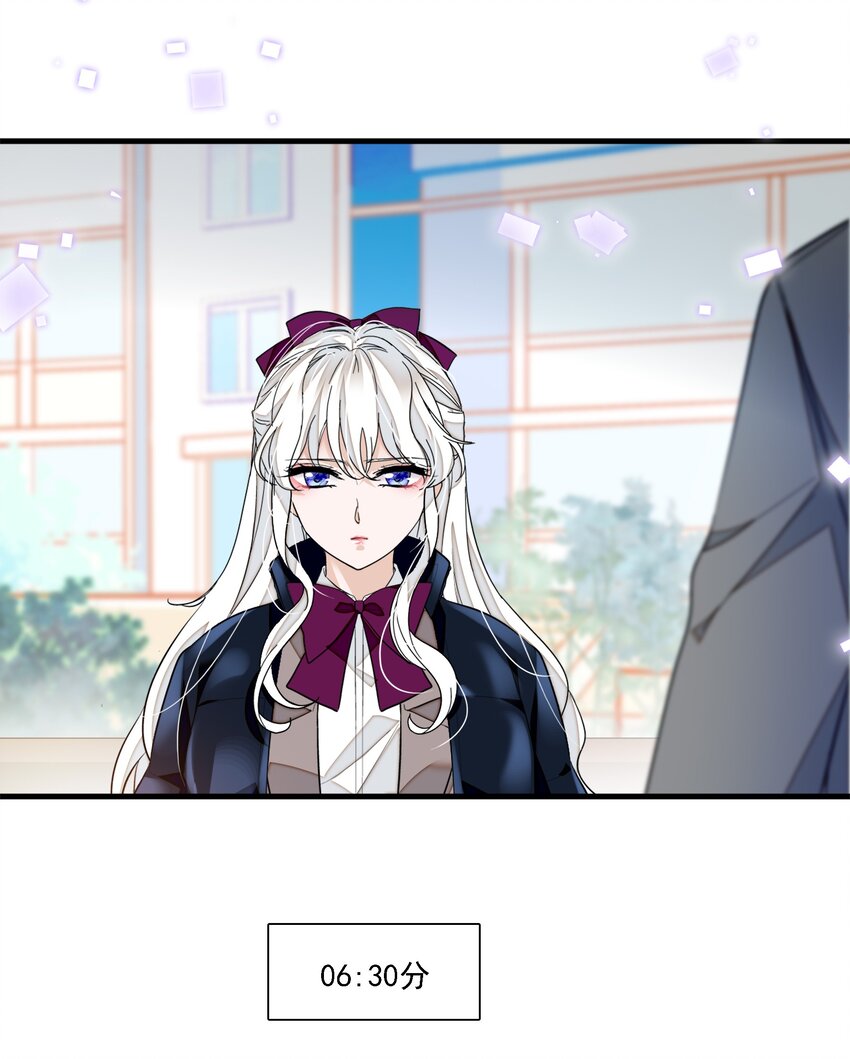 054 公主抱37
