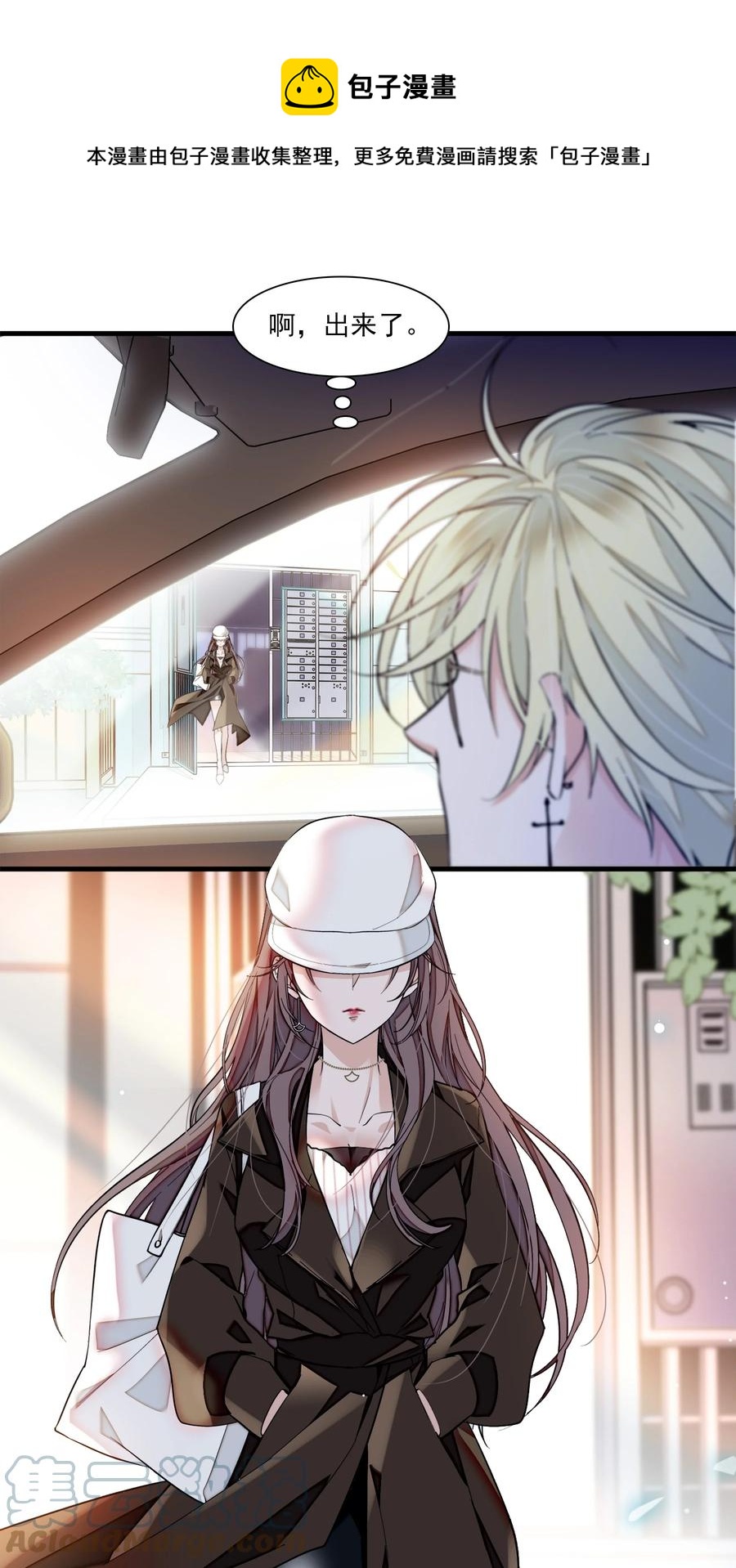 070 你怎么补偿我_32