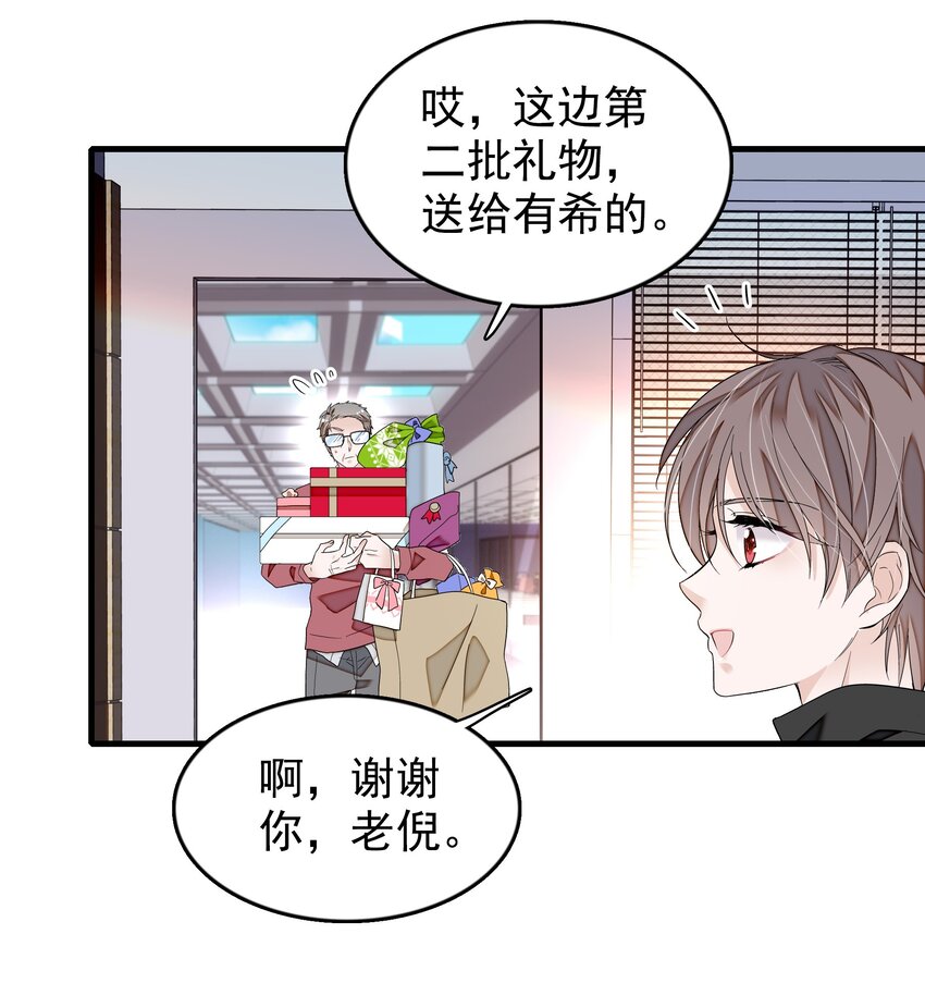 125 恶评23