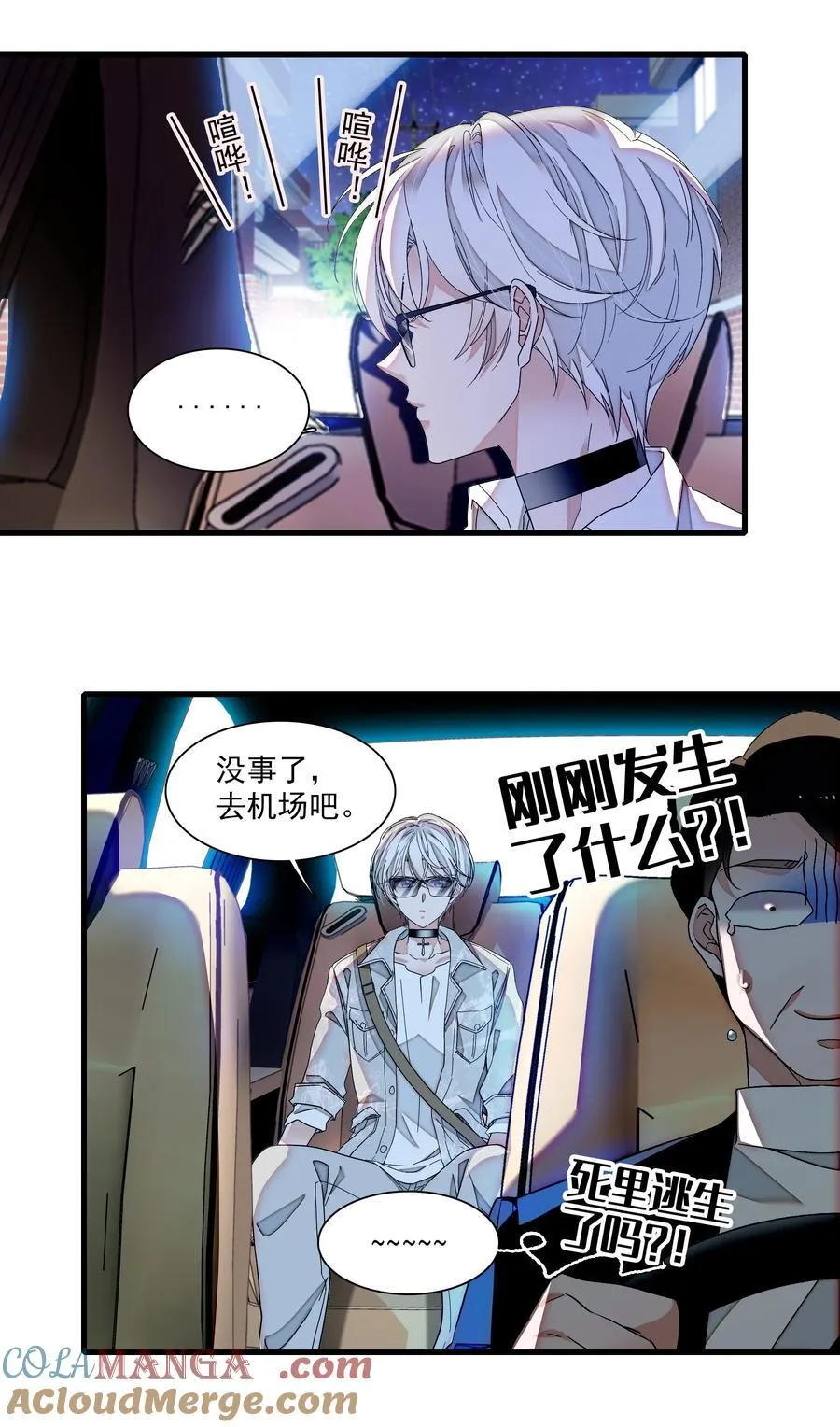 193 追杀12