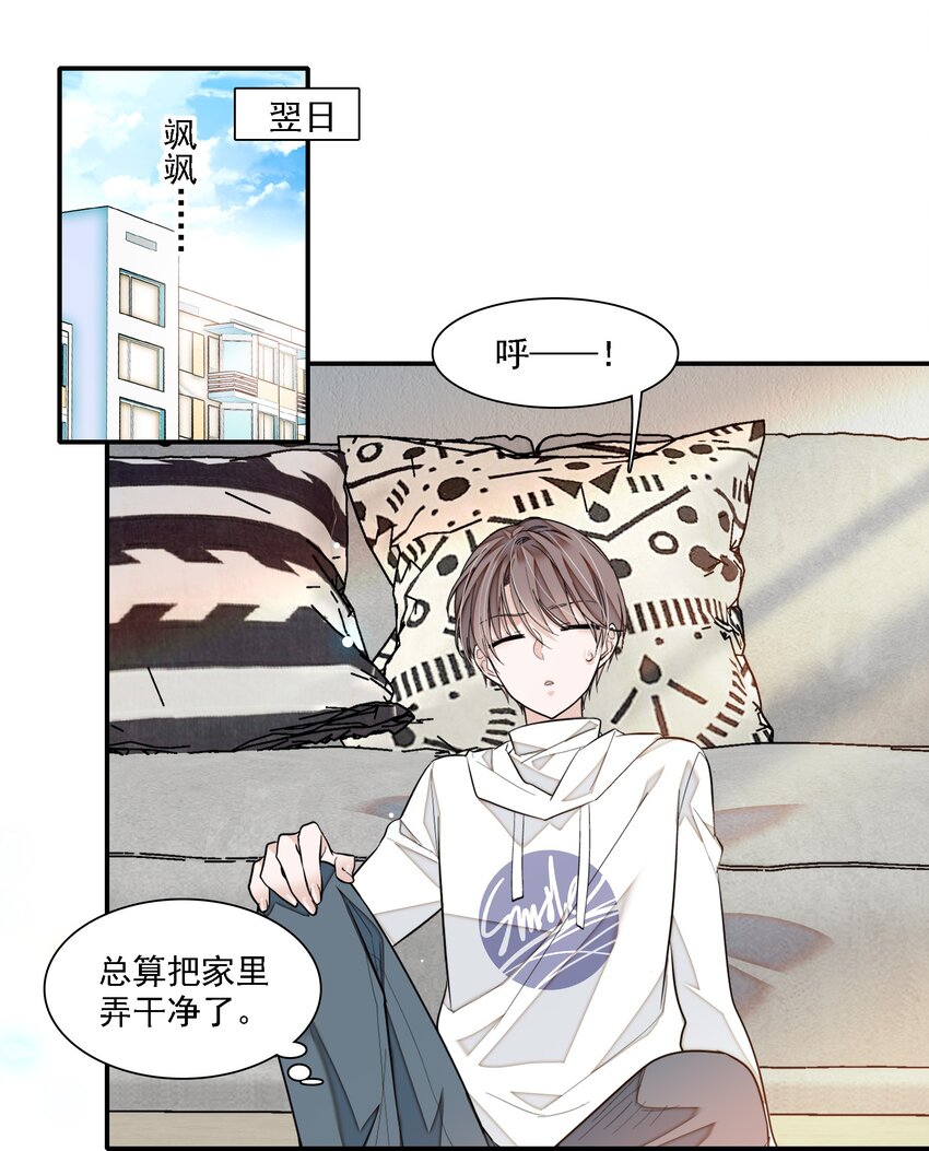 067 久违的换装34