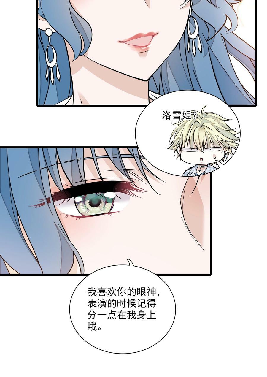 150 危险！危险！7
