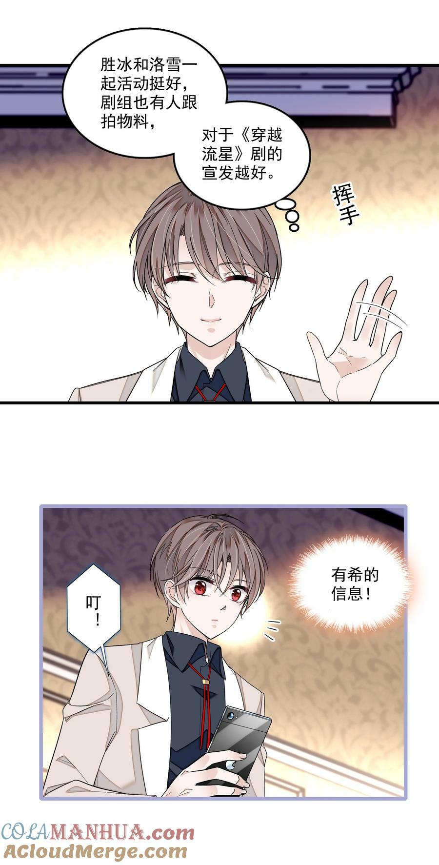 154 寻思18