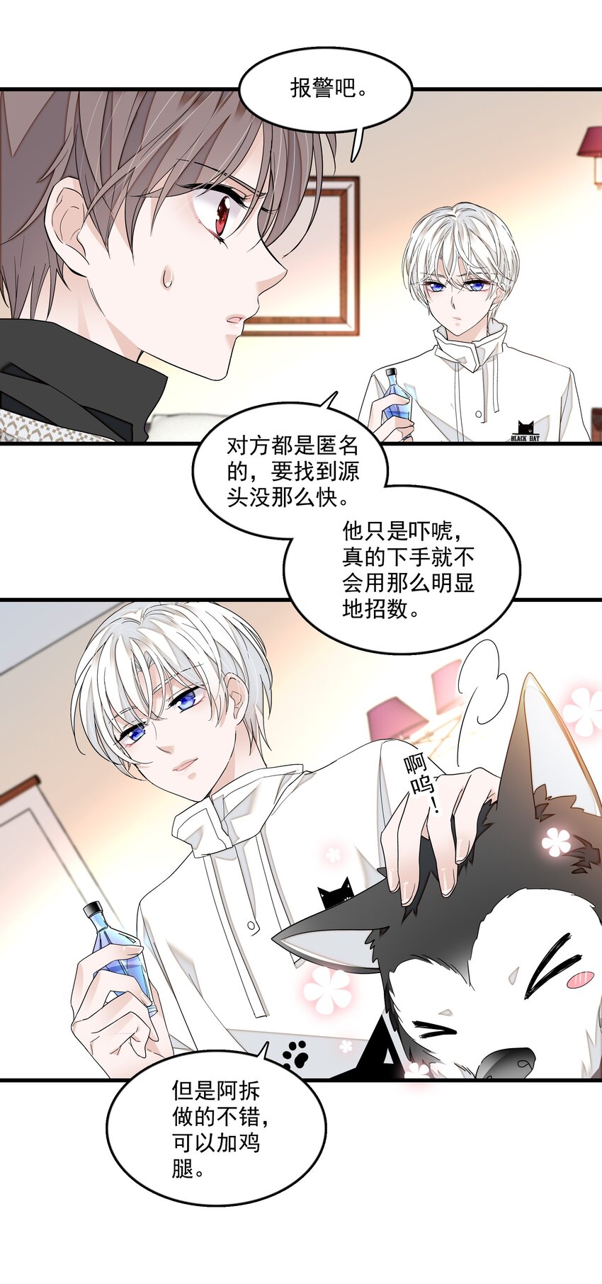 125 恶评29
