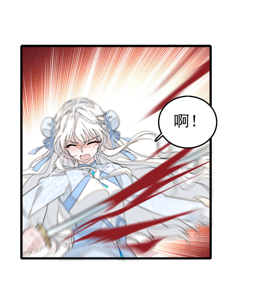 004 性别暴露了？！19