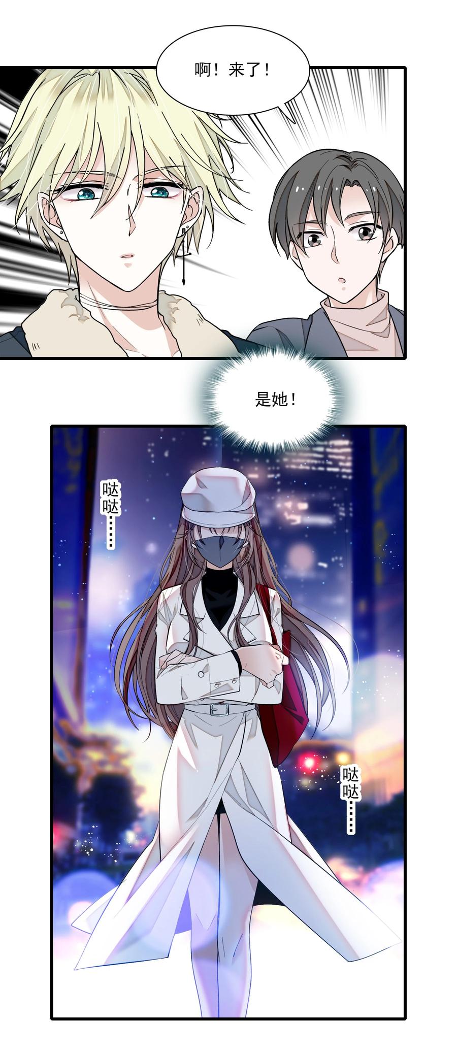 076 昨晚你做了什么？22