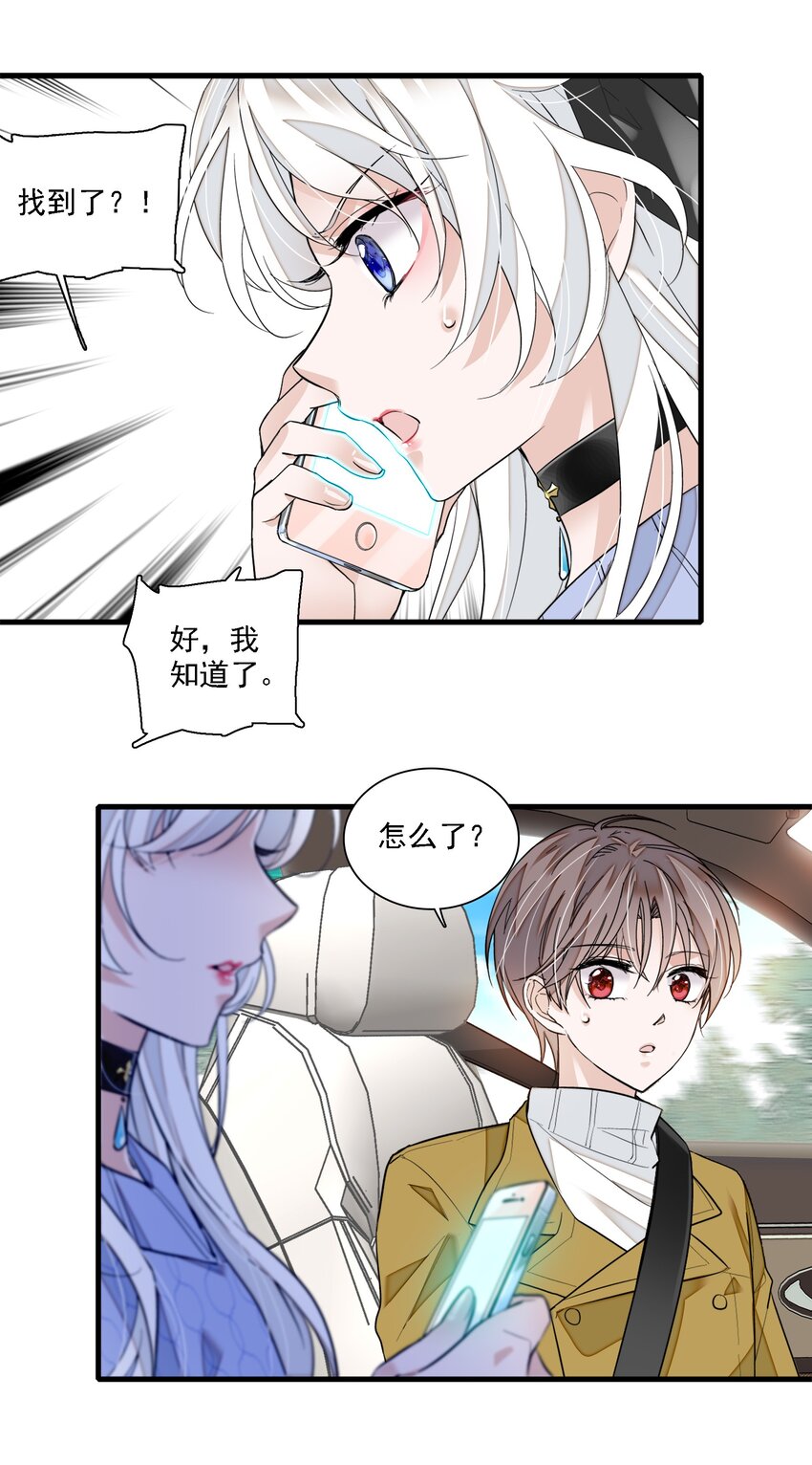 067 久违的换装24