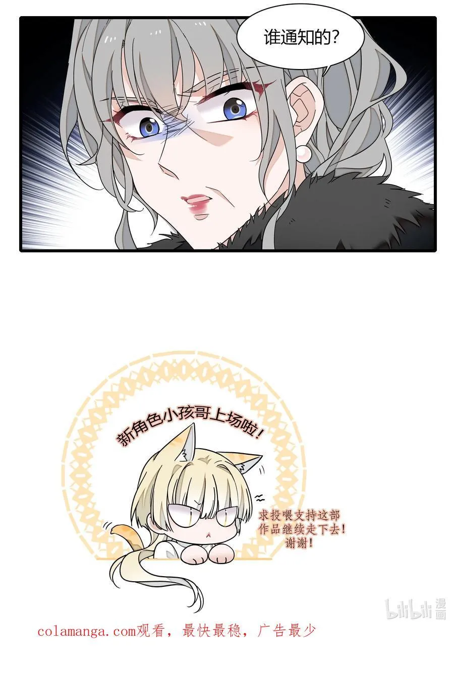 191 老宅来的急性21