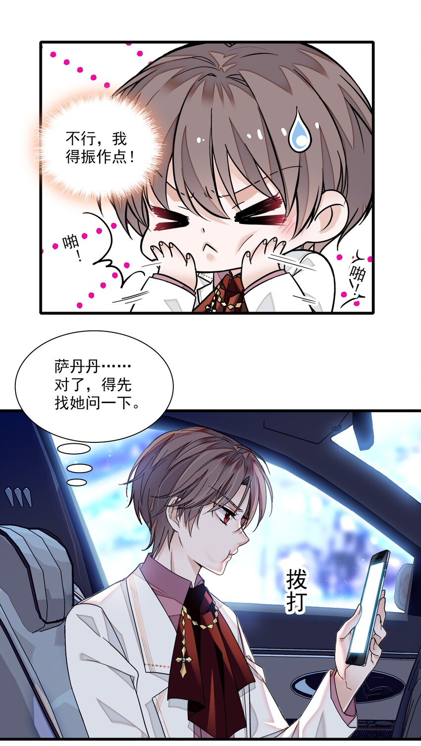 95 保护“梁有希”计划10