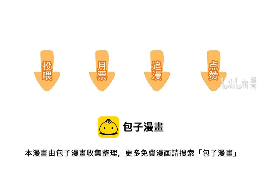 030 她的梦想54
