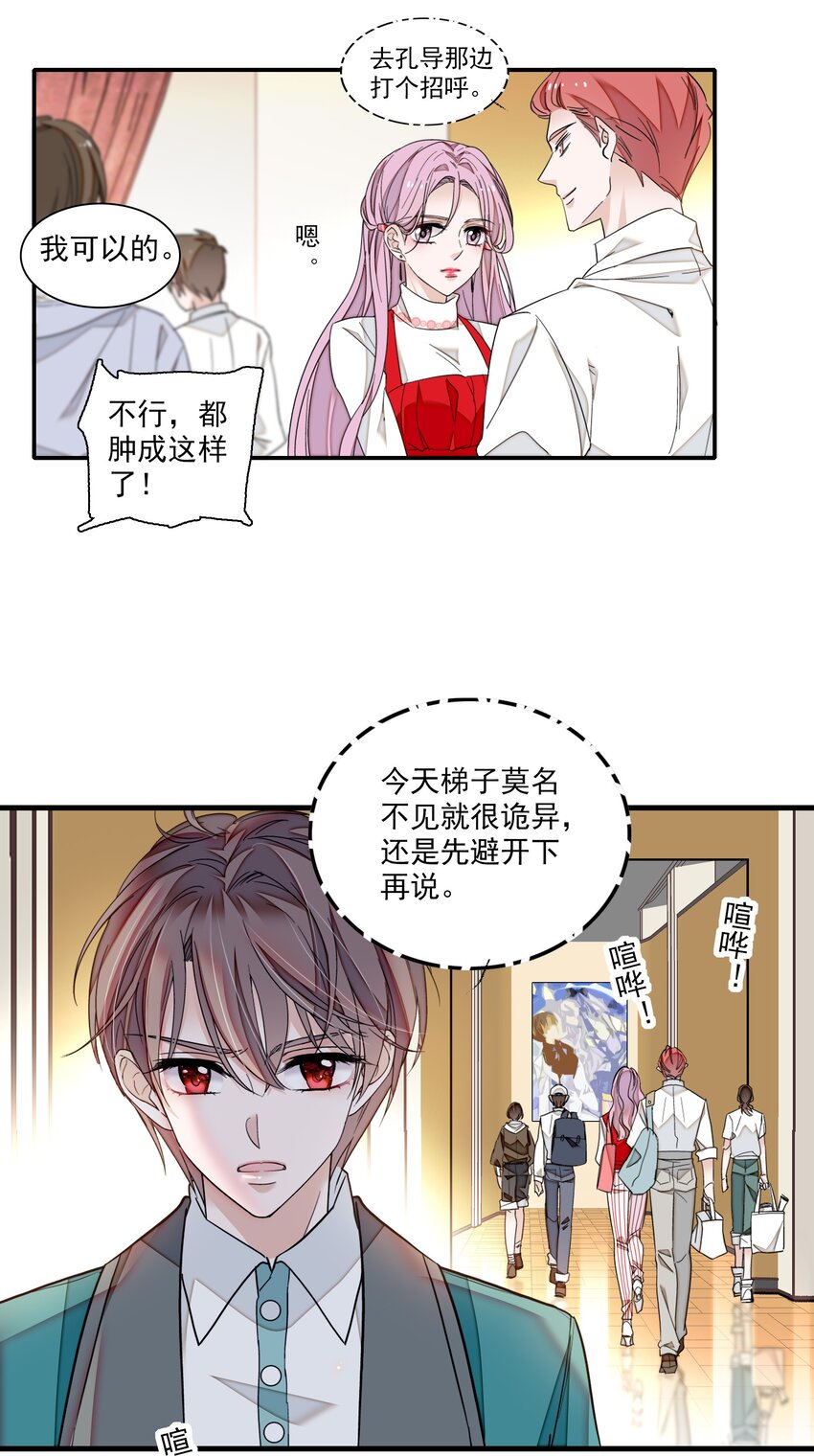 99 受伤28