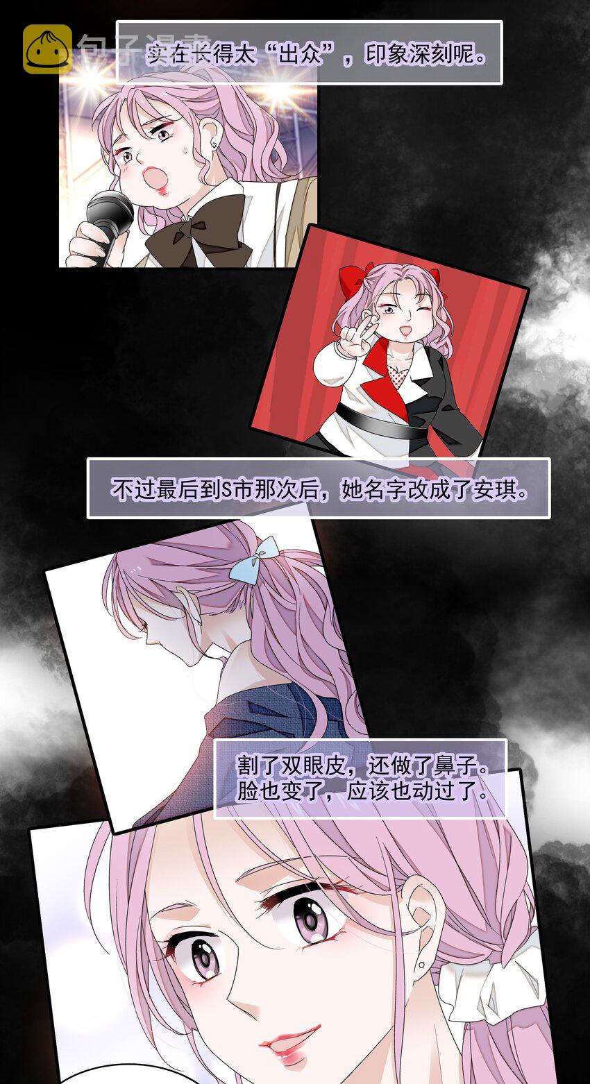 115 反击21
