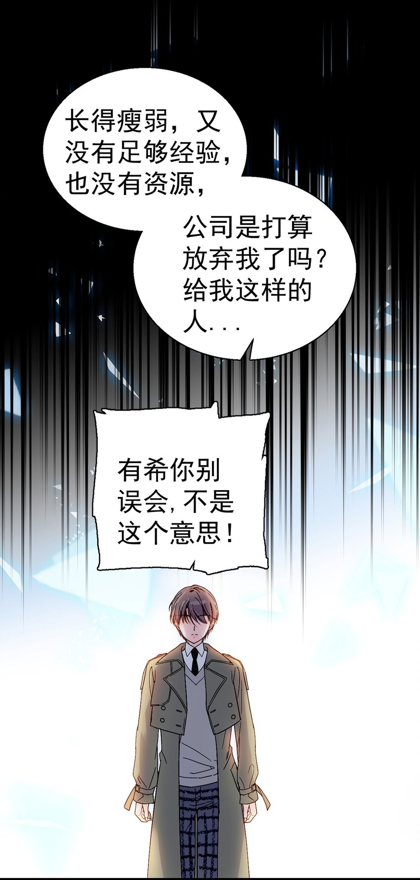 002 只配睡在地上16