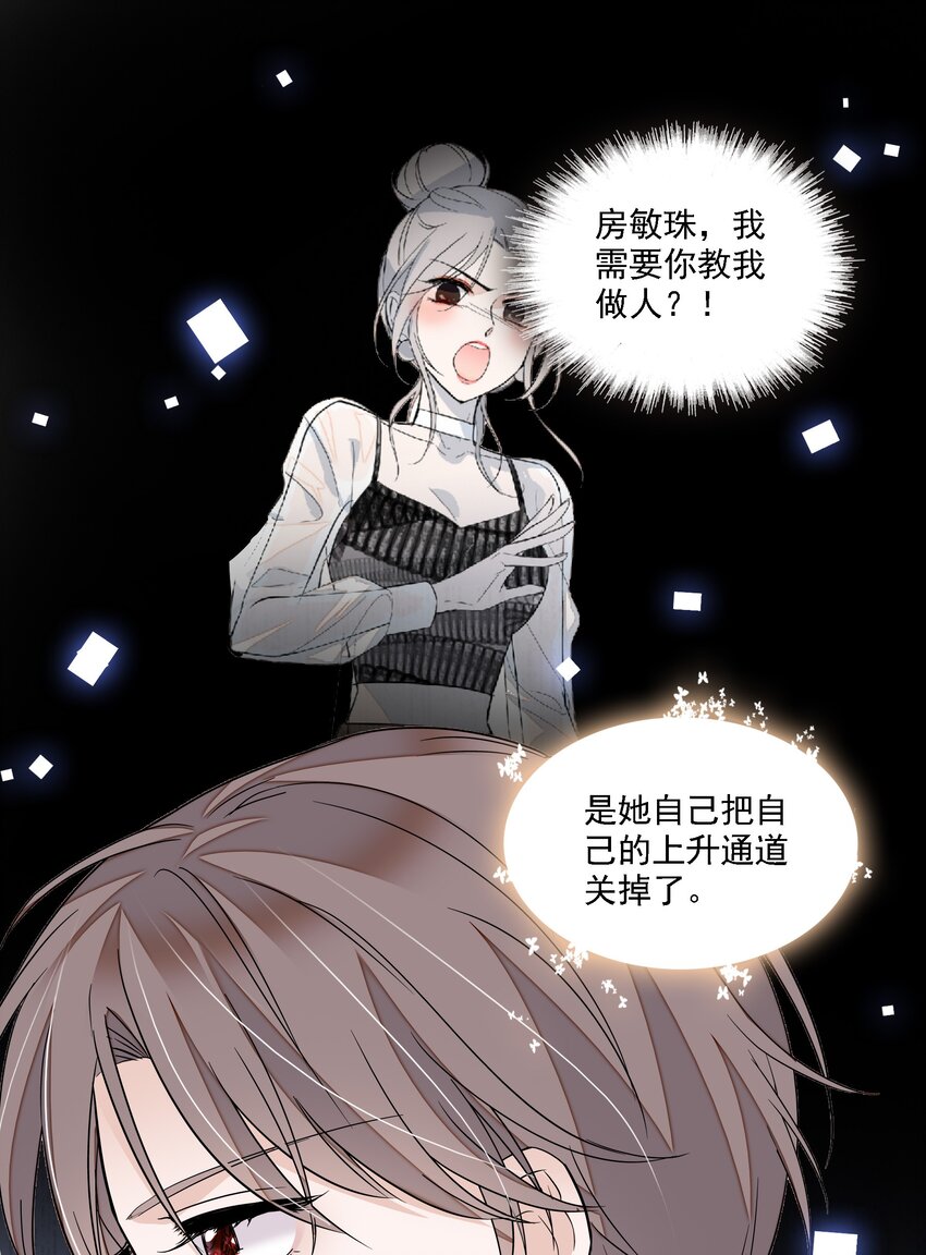 055 你也有今天33