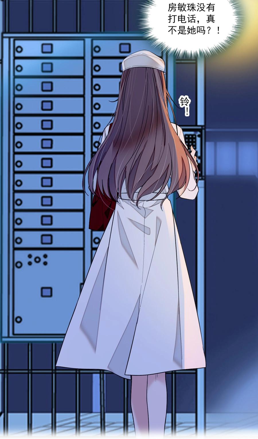 076 昨晚你做了什么？25