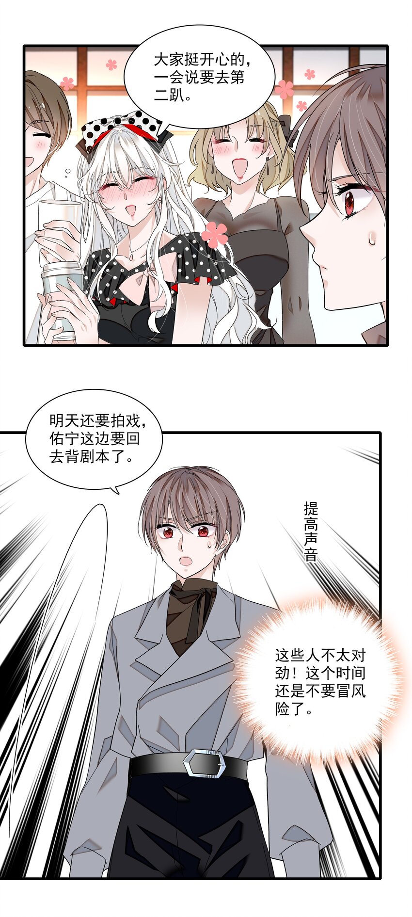 108 到底是谁的人？34