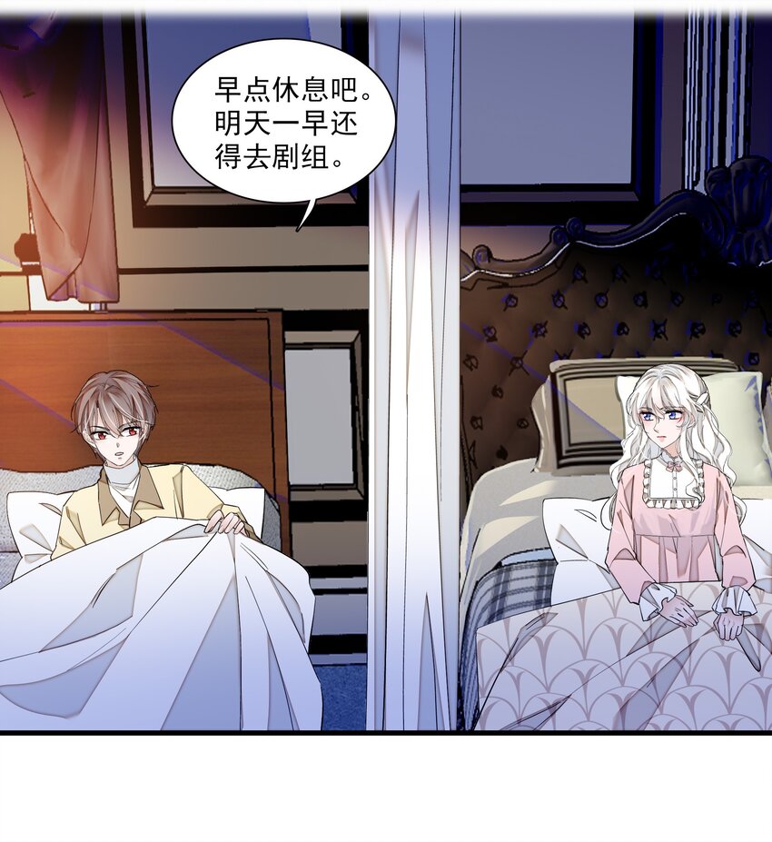 029 和我一起睡42