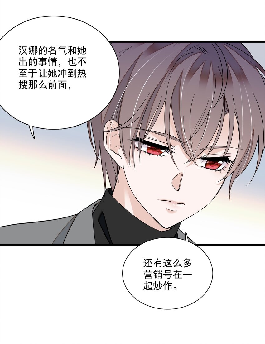 055 你也有今天36