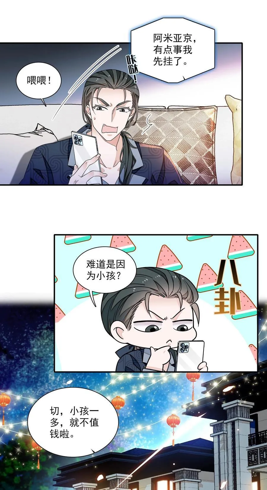 191 老宅来的急性9